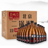 皇城门北京二锅头42度浓香型白酒一斤半装750ml纯粮食酒整箱 750ml*12瓶整箱