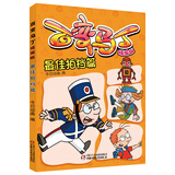 百变马丁精编版·最佳拍档篇