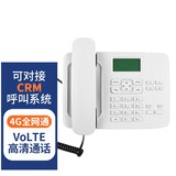 卡尔 KT36双卡插卡可对接CRM呼叫系统座机 4G全网通客服外呼办公录音电话