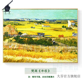 画大芬客厅装饰画大芬油画村世界名画梵高风景油画卧室壁画餐厅挂画美式 梵高《丰收》 横版60*80cm x 油画布ps框