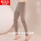 红豆保暖裤男羊毛加绒加厚秋裤男抗菌磨毛中老年防寒内衣