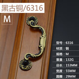 铜诚五斗柜黄铜拉手活动吊环床头柜拉手中式药柜阅梨仿古纯铜实心把手 6316M-双孔 黑咖啡