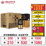 湄窖酱酒-匠心壹号 酱香型 优级高度白酒 53度 送礼 宴请 53度 500mL 6瓶 （内含3个礼品袋）
