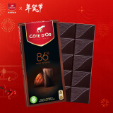 比利时进口克特多金象（Cote d'Or） 86%可可黑巧克力糖果儿童休闲零食排块装100g/排 新年年货生日礼物