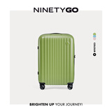 90分行李箱易北河系列拉杆箱旅行箱万向轮TSA密码锁ins纯色男女登机箱 牛油果绿 20英寸 可登机 适用短途