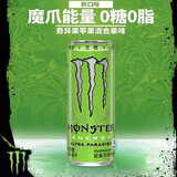 可口可乐（Coca-Cola）魔爪饮料330ml 黑白紫青蓝绿魔爪 Monster能量型维生素饮料运动饮 青魔爪330ml*12罐【奇异果苹果味】