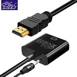 征途者hdmi转vga线高清转换器 转接笔记本电脑台式显卡连接投影仪显示器小米电视盒子视频转接头公对母 HDMI转VGA转换器【带音视频】