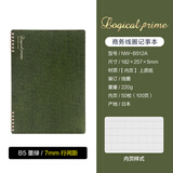 仲林（Nakabayashi）B5/50页线圈笔记本子记事本作业本 商务学生记录本 竹青 NW-B512A