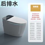 科勒（KOHLER）墙排智能马桶左排右排后排水家用防堵防臭坐便器侧排无水压限制 【旗舰版】墙排/后排水 其他/other