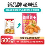 优形 香辣翅中 500g冷冻 裹粉炸鸡翅中 半成品 空气炸锅食材