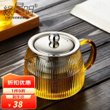 绿昌明泡茶壶耐热加厚高硼硅玻璃茶壶泡茶器不锈钢茶漏茶具花茶壶带过滤 单壶 450ml