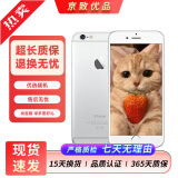 苹果6手机 Apple iPhone6/6P  二手手机 备用机 4.7英寸 全网通 二手 苹果6-银色  64G全网通【更换百分百电池】9新