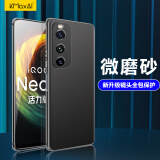 开美智（KMaxAI）适用vivo iQOO Neo5活力版/Neo3手机壳保护套 升级镜头全包防刮防摔TPU磨砂软壳 黑色