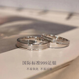 范诗泽999足银蒹葭情侣戒指纯银轻奢小众设计高级感一对钻戒求婚戒礼物 999足银闭口女戒指+精美礼盒 美8号（港17号/18号/19号）