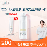 芙丽芳丝（Freeplus）爽肤水补水保湿清爽化妆水男女士大容量320ml