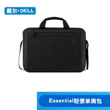 戴尔（DELL） 单肩包 笔记本电脑包15.6英寸 办公旅行学生Essential手提包斜挎包 背包 Essential手提包 黑色