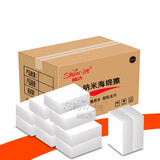 袖洁纳米海绵魔力擦神奇去污厨房清洁块刷洗碗百洁布魔术棉海绵擦神器 100片无包装 9*6*3cm