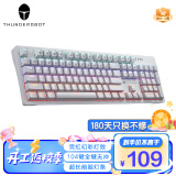 雷神（ThundeRobot）KG3104R琉璃 机械键盘 有线游戏键盘 RGB灯条104键混彩背光吃鸡办公电脑键盘 白色 红轴
