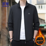 罗蒙（ROMON）外套男秋季夹克男商务休闲干部加绒立领中青年男装ZH9908黑色L