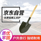 腾驰 工兵铲锰钢 自驾游装备 木质手柄小铁锹园艺工具车载防身 CZ6430