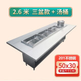 猎钢狼 串串小吃车推车麻辣烫商用摆摊夜市涮串关东煮钵钵鸡多功能餐车 2.6M 三盆款（50*30）+汤桶