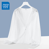 真维斯（JEANSWEST）时尚防晒衣女夏季新款女士轻薄透气皮肤衣女装冰感连帽防晒服外套 白色 UPF50+ （纯色） 3XL