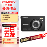 komery全新5600Wccd卡片机学生4K数码相机高像素高清自拍便携校园带拍照摄像录音CDF6黑色