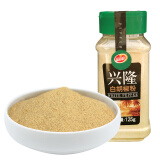 品香园海南特产兴隆白胡椒粉125g/瓶香辛料食品佐料厨房调味品烧烤