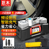 巨木家用220v充气泵双缸大功率车载汽车电瓶车摩托车轮胎用电动打气筒