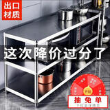 威云厨房置物架货架不锈钢层架收纳架落地多层微波炉架子家用储物架 促销款长60宽30高80两层