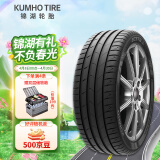 锦湖轮胎KUMHO汽车轮胎 235/55R19 101H HS51 SUV 适配Q5L/H6/H7/GLC