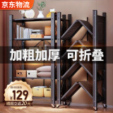 全品屋厨房置物架落地免安装折叠置物架多层烤箱架放锅架微波炉收纳架 免安装黑色加粗4层71*34*125cm