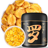 陈一凡 罗汉果仁 精选广西原产罗汉果茶果芯 可搭胖大海金银花养生茶90g