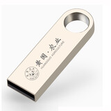 百艺小容量u盘投标招标刻字印字金属防水广告优盘定做logo礼品企业公司激光定制E9 公司定制银色50个起拍 4GB