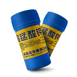 高锰酸钾粉末妇科用坐浴痔疮泡脚纯粉剂高猛酸钾植物蔬菜鱼用消毒PP粉 小瓶（20g） 3瓶