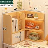 礼想木桌面置物架简易书桌收纳神器储物架客厅化妆品办公室桌上收纳柜子 【新品福利 右转角】橡木色-60cm