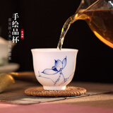 末都景德镇陶瓷兰花品茗杯手绘青花瓷功夫茶杯茶具白瓷茶盏小单杯 荷花【60ML】