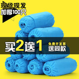 初居一次性鞋套加厚无纺布防水防尘套电脑机房防静电耐磨防滑商用大码 加厚100只装