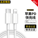 怪电猫苹果快充套装适用20W充电头PD快充线USB-C数据线iPhone14ProMax13/12手机11充电头x数据线插头ipad 2米PD快充线