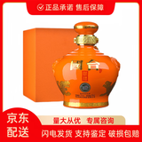 国台贵州国台好礼国礼系列坛子酒酱香型白酒 53度 500mL 1瓶 国台国礼