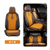 尼罗河纯亚麻汽车坐垫【新品上市】四季通用坐垫适用于市场99%车型 卡宴黄