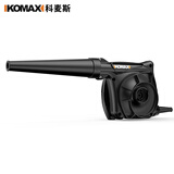 科麦斯电脑吹风机除尘器家用小型鼓风机大功率工业用清灰强力两用吹灰