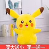 皮卡丘公仔大号抱枕毛绒玩具女孩娃娃比卡丘玩偶女生陪睡布娃娃生日礼物公仔送女友圣诞节 皮卡丘 大笑 120厘米