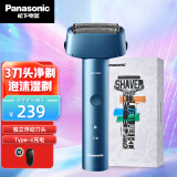 松下（Panasonic） 男士剃须刀电动往复式刮胡刀便携式青春小小锤子Mini胡须刀剃胡刀生日礼物 ES-RM31-A405（深海蓝）普通装
