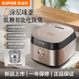 苏泊尔（SUPOR）电饭煲家用智能多功能电饭锅大容量多功能4升3-8人无涂层升电饭锅煮饭锅煮粥预约定时 钛金色- 4L