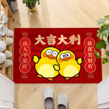 阿芙豆 定制入户门地垫卧室门口水晶绒垫子家用卫生间吸水浴室门垫 两只大黄鸭 60cm*40cm