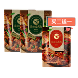 舜华湖南特产鸭五件方便菜私房特色速食菜肴家常熟食私房茶油临武鸭 茶油临武鸭(原味)*2送鸭杂