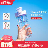 膳魔师（THERMOS）摇摇杯大容量水杯学生奶昔杯健身Tritan塑料杯子带刻度TP-4086 优雅紫500ml