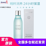 安利（Amway） 护肤雅姿护肤化妆品雅姿水润保湿精粹水200ml （柔肤水爽肤水女