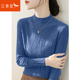 红蜻蜓打底衫女26年秋冬季新款女装针织衫内搭长袖t恤女士毛衣女上衣 雾霾蓝 均码 【适合80-145斤】